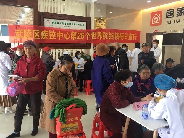 武陵区疾控中心开展“第26个世界防治结核病日”宣传活动