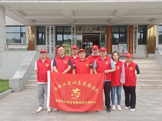 武陵区疾控中心开展“灭蚊防疟进小区”活动