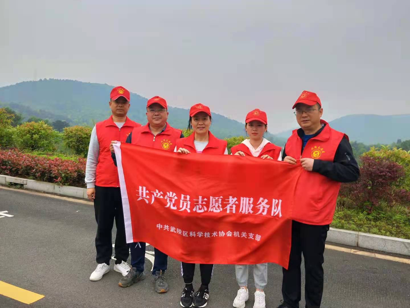 保护环境 科协在行动