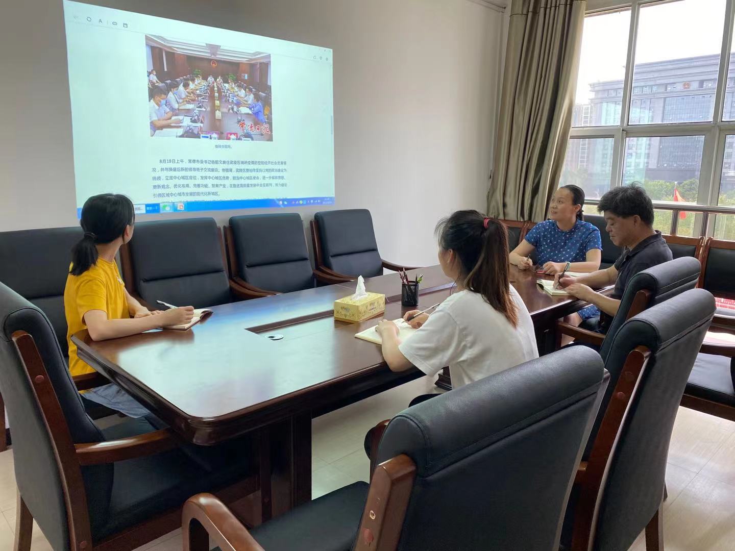 武陵区科协召开市委主要领导在武陵区调研讲话精神传达会