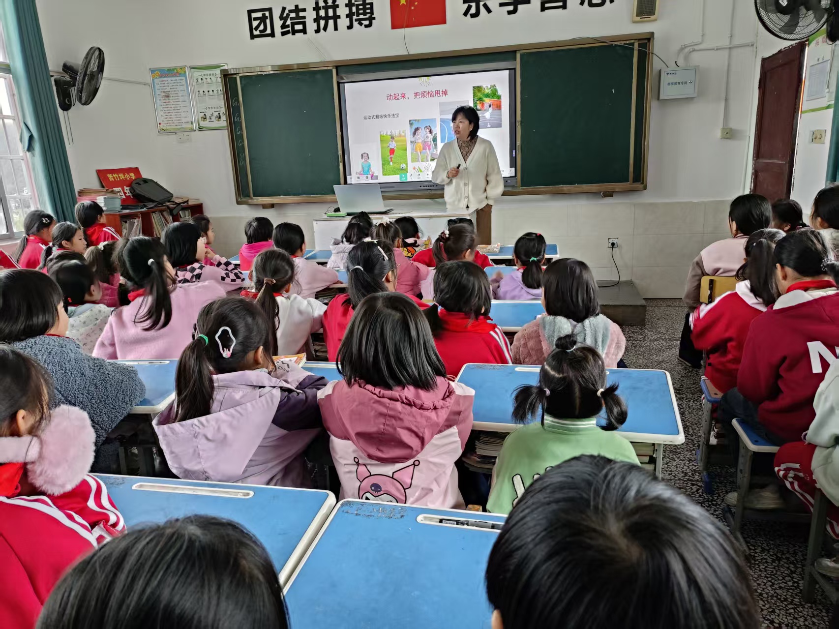 苦竹坪小学开展女生心理健康讲座