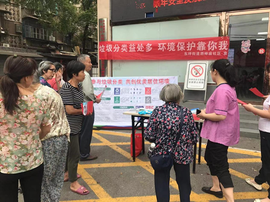 泗神廟社區(qū)開展垃圾分類宣傳活動