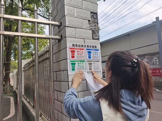 泗神廟社區(qū)多形式開展垃圾分類宣傳工作