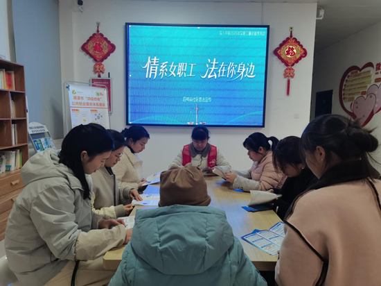 泗神廟社區(qū)開(kāi)展“情系女職工 法在你身邊”普法宣傳活動(dòng)