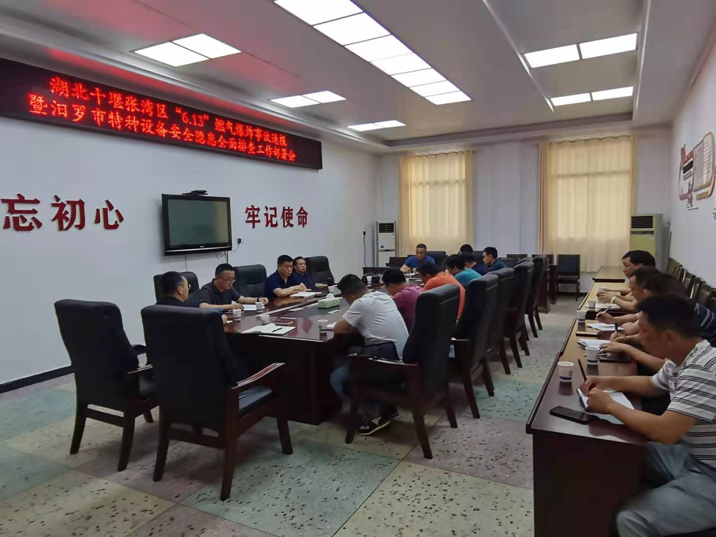 汨罗市场监管局紧急部署特种设备安全隐患全面排查工作