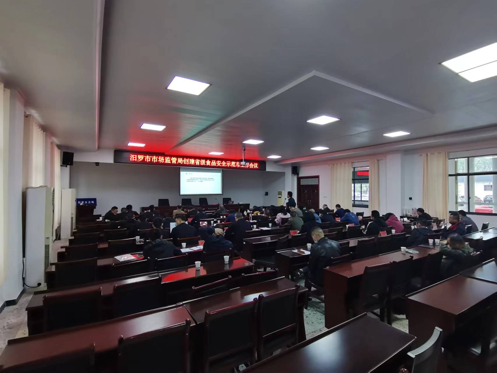 汨罗市场监管局：开展业务培训，推动省级食安示范创建