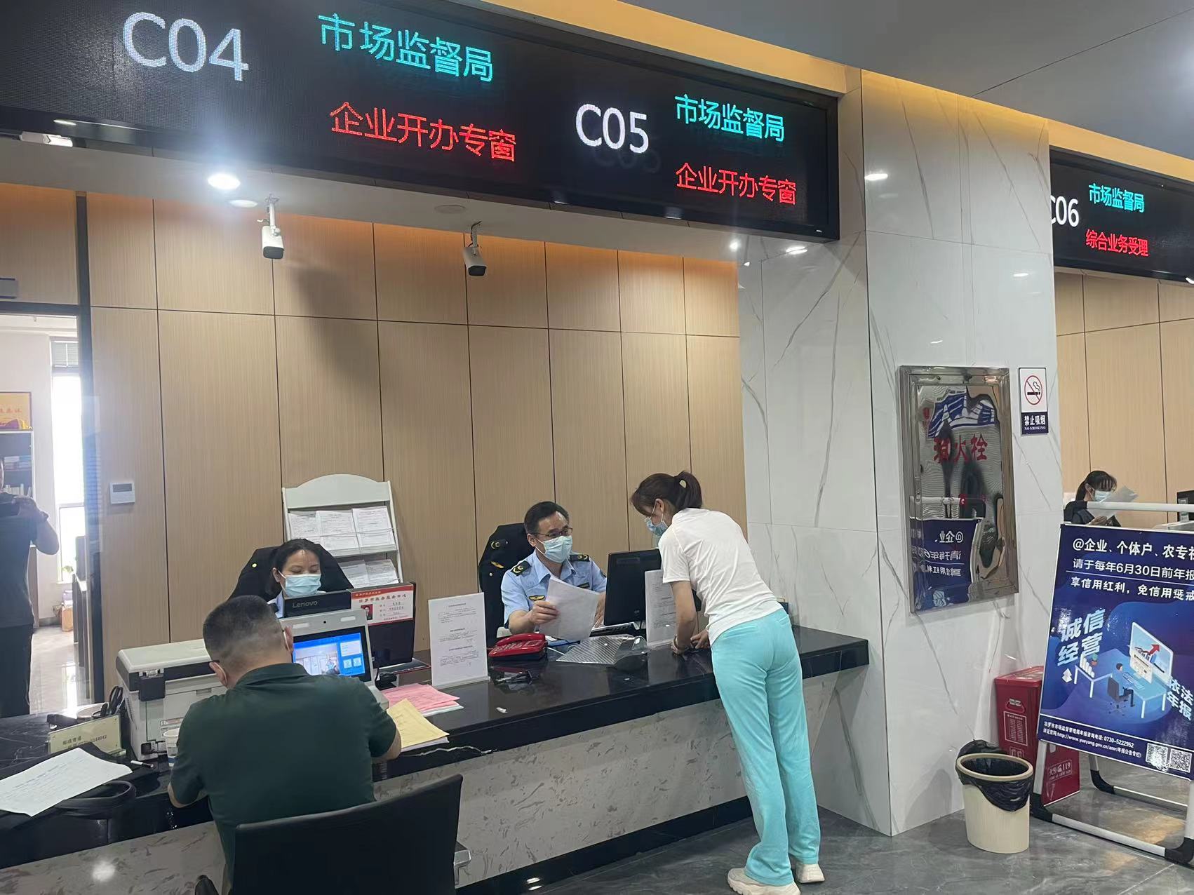 汨罗市场监督管理局干部化身群众体验窗口办事，寻找差距优服务