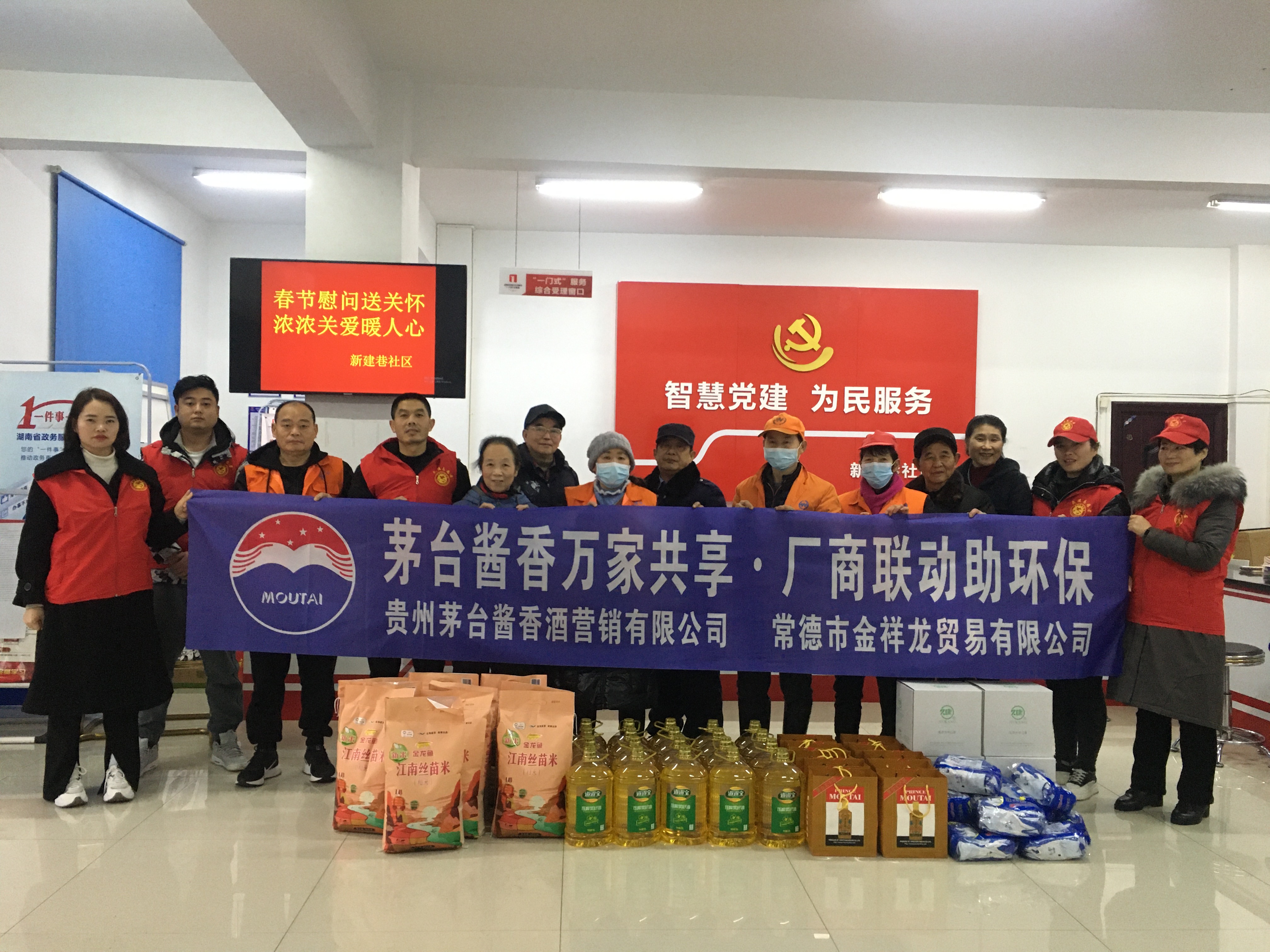 白马湖街道新建巷社区开展春节慰问送关怀，浓浓关爱暖人心 