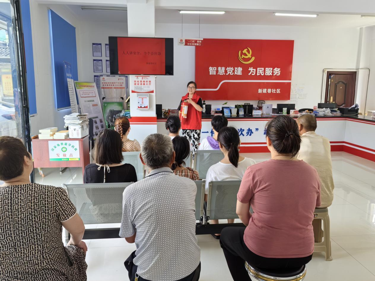 新建巷社区开展“人人讲安全 个个会应急”安全生产月宣传活动