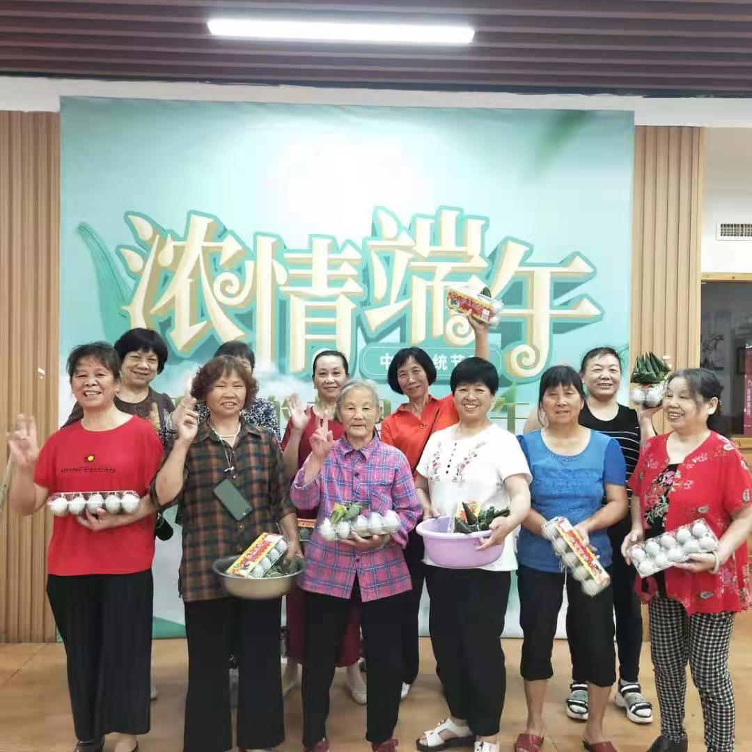 为群众办实事：“浓情端午 邻里守望”主题活动