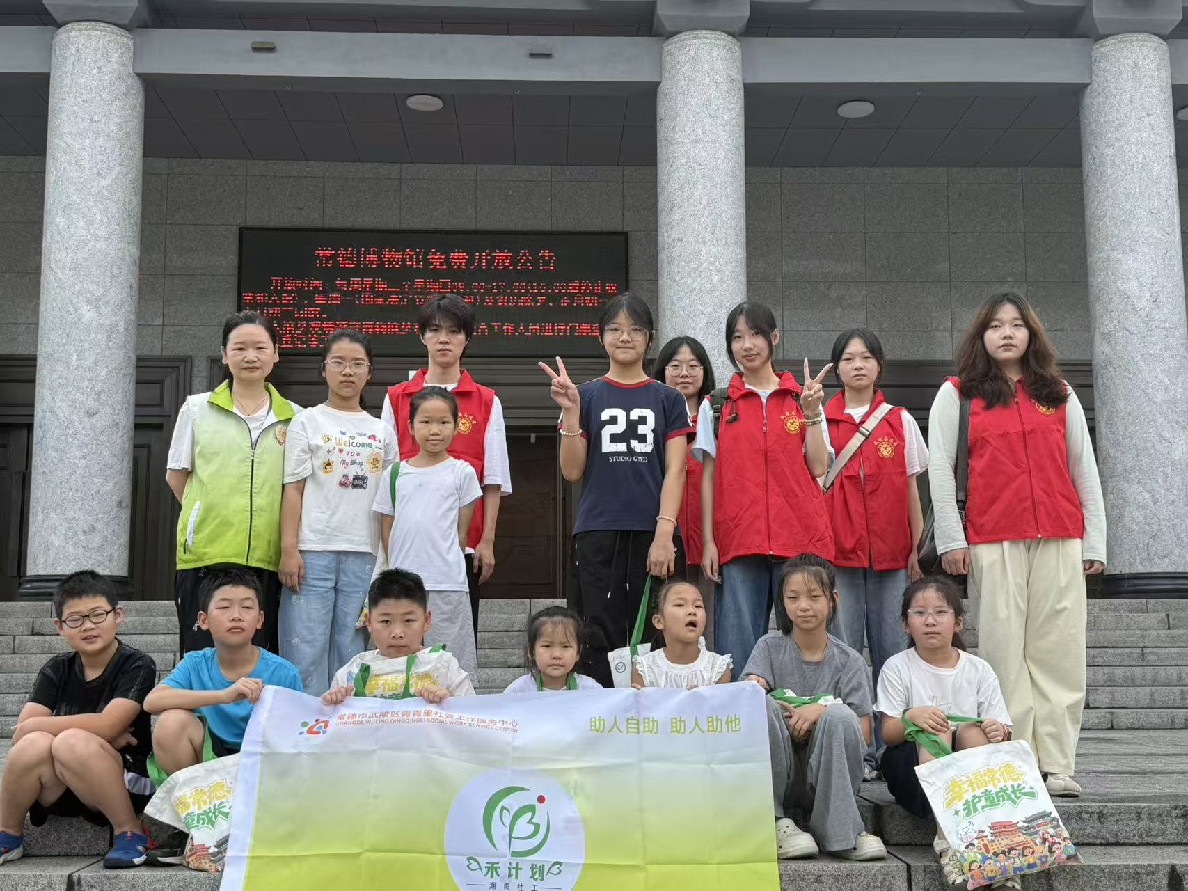 穿紫河街道民政社工站：爱国成长小组结组 五节研学厚植家国情怀