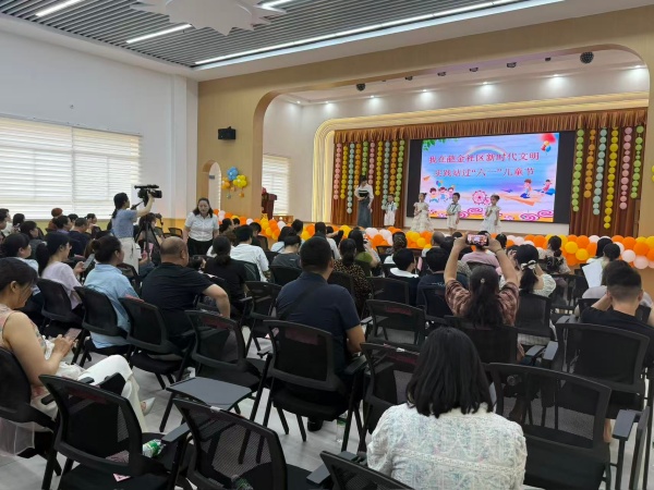 葩金社區(qū)：歡樂六一童趣濃 文明實踐暖童心