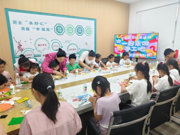 葩金社区：迎端午润童心