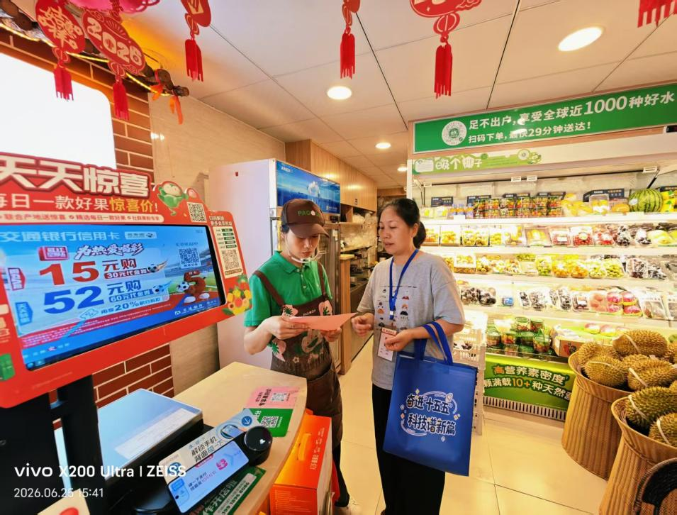 葩金社区宣传排查两不误 筑牢消防安全“防火墙”
