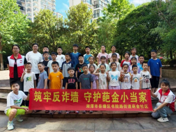 “缤纷夏日满载归，童心筑梦向未来”——葩金社区暑期托管班圆满结业