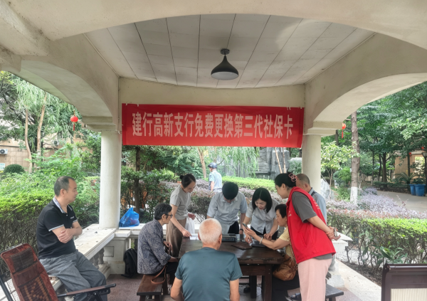 葩金社区：党建共建优服务 便民惠民零距离