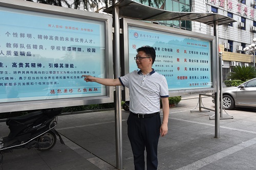 【建功新时代 劳动最美丽】邓玉明：用精准理念引领学校创新发展