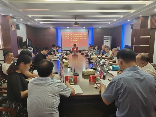 耒阳部署宣传卫健系统廉政建设和反腐败工作