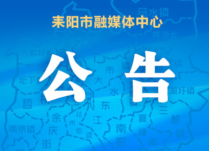 关于对107国道施工路段实施交通管制的公告