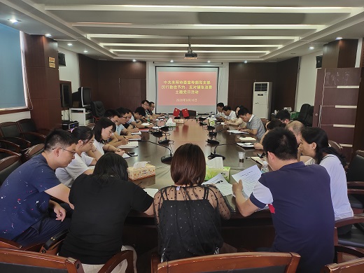 市委宣传部党支部开展“厉行节约 反对浪费”主题党日活动