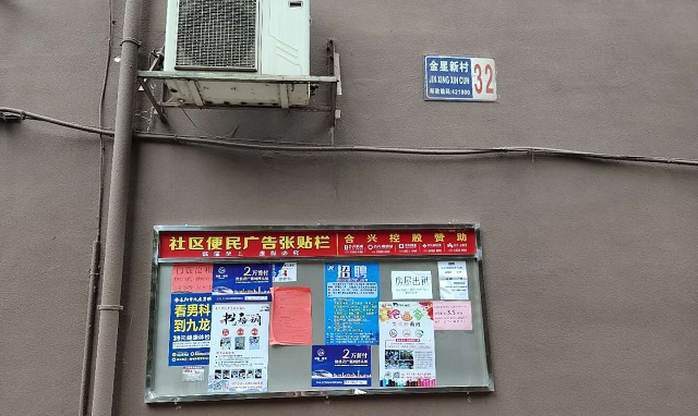 耒阳市政协：微建议推动大文明