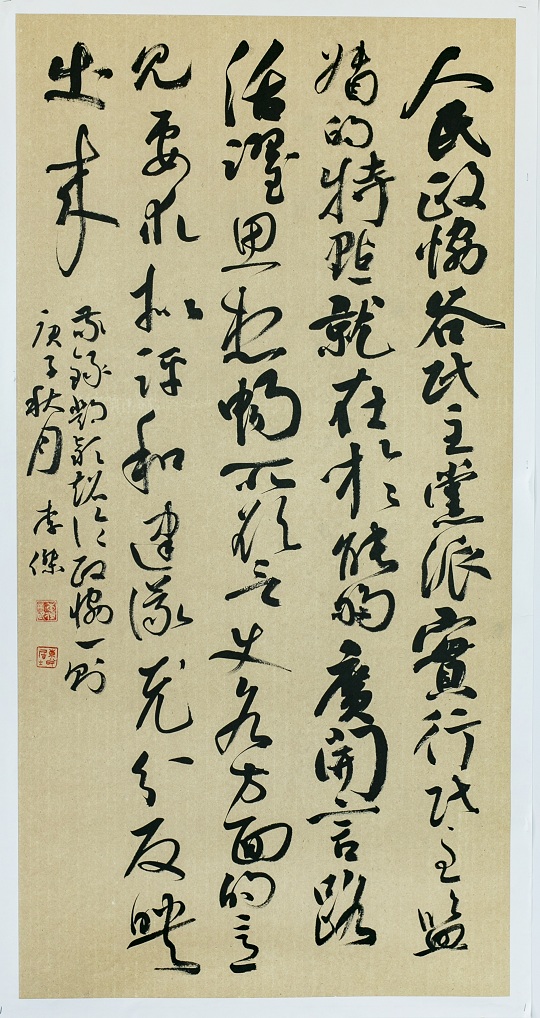 “奋进新时代•同舟共济40年”优秀书画摄影作品展播（第八期）