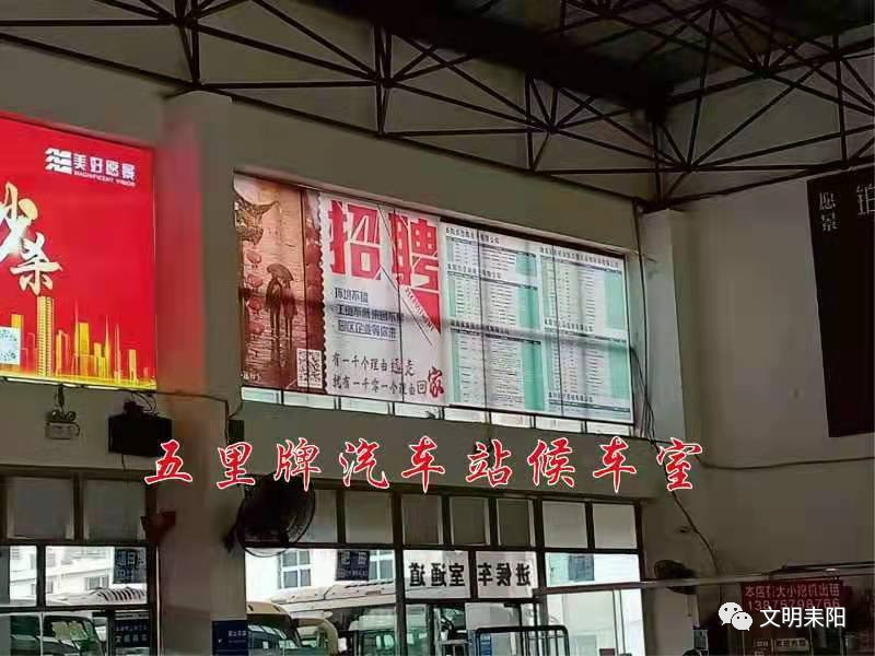 耒阳市经开区22家企业招工！详细招聘信息在这里