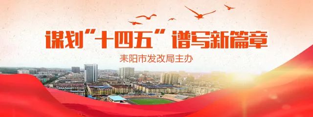 谋划“十四五”谱写新篇章·文化篇｜“文旅圈”扩容 幸福感“加码”
