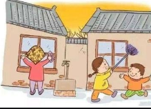 打“炭煤灰”