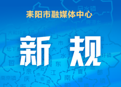 3月1日起，企业必须高度重视安全生产，否则不出事故也追究刑责