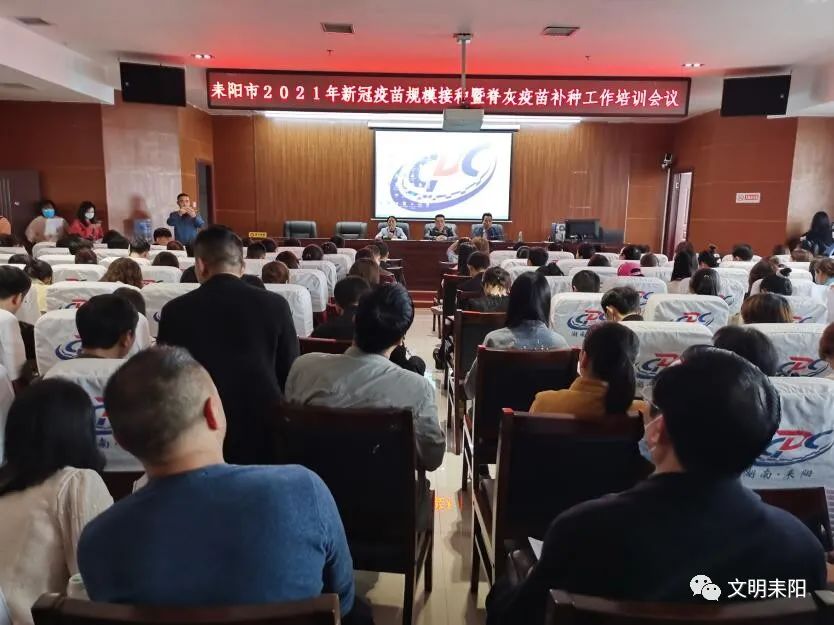 我市即将开展新冠疫苗规模接种　居民知情自愿免费接种