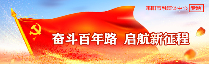 梁氏宗祠：家国天下的革命情怀