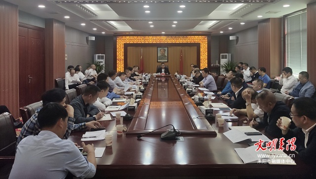 我市召开生态环境保护突出问题整改工作紧急调度会