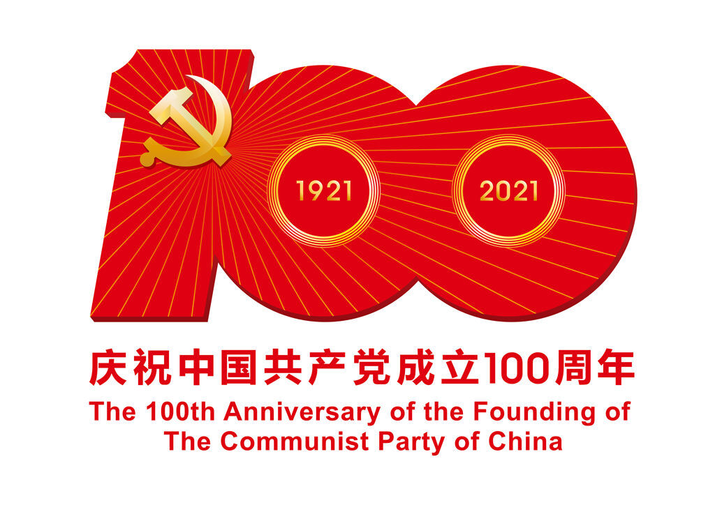 “不断完善和发展中国特色社会主义”——学习《论中国共产党历史》（十一）