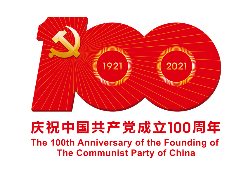 人类政治制度史上的伟大创造——学习《论中国共产党历史》（十二）