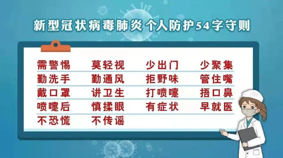 @耒阳人 集中10天，应接尽接！