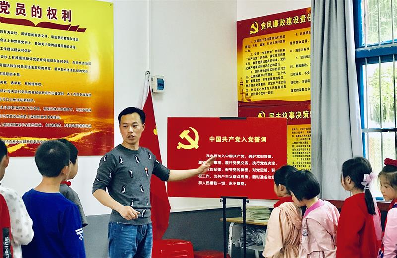 沤江一完小：开展少先队员学党史系列活动