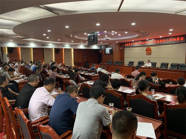 县教育局：召开中小学（幼儿园）安全隐患排查工作部署会