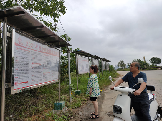 橫街社區(qū)打造就業(yè)創(chuàng)業(yè)宣傳長廊夯實陣地建設