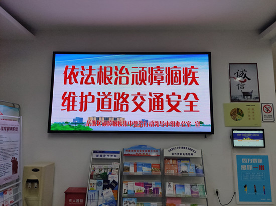 橫街社區(qū)開展交通頑瘴痼疾整治宣傳活動