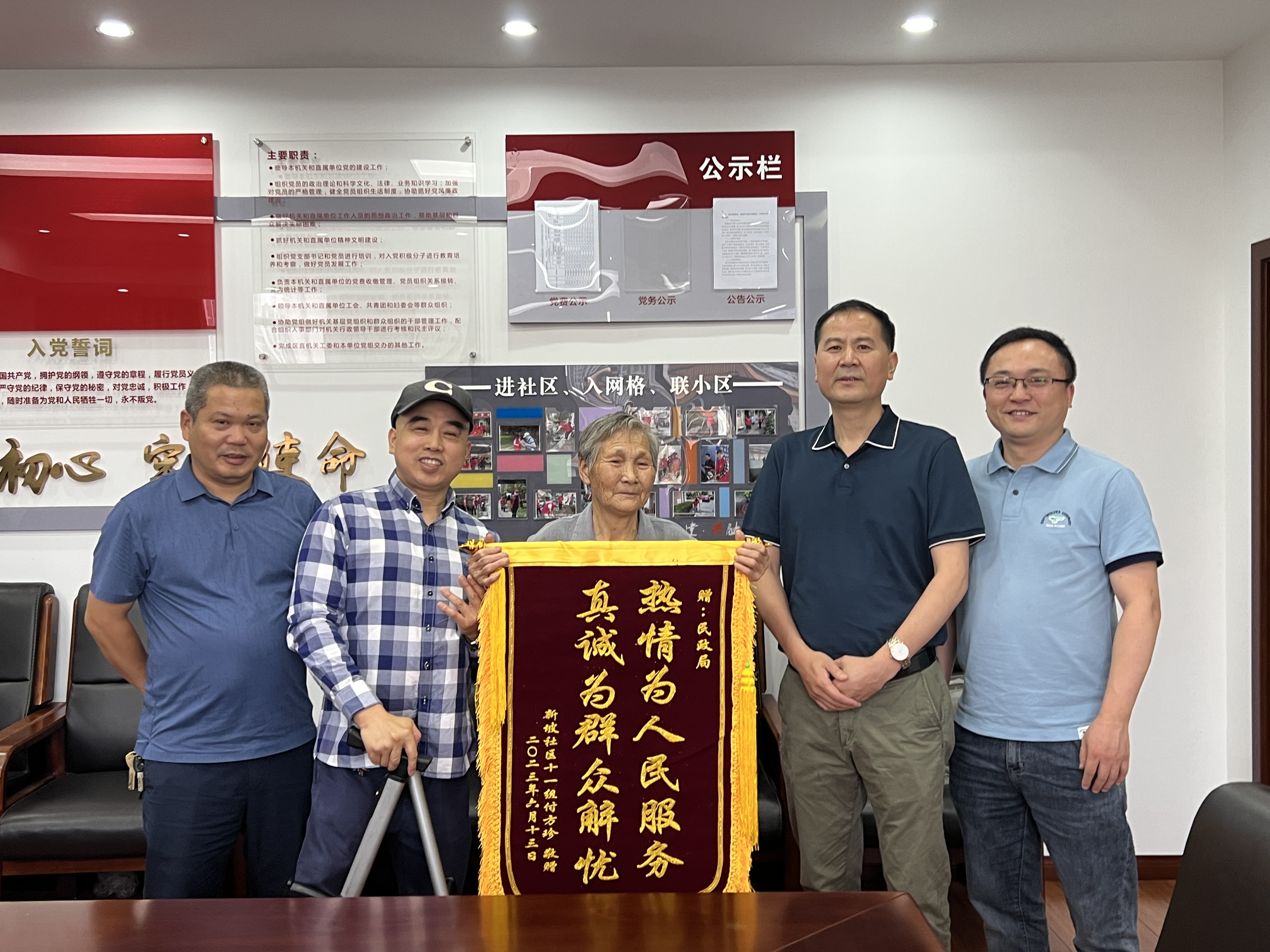 武陵区民政局：真情为群众解忧 老人致谢送锦旗