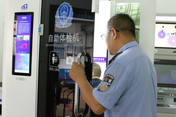 【我为群众办实事】为桂东交警一站式便民措施打Call
