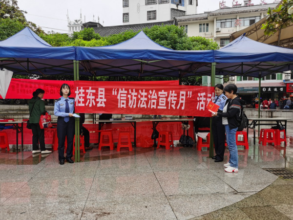 【我为群众办实事】县公安局开展信访法治宣传活动