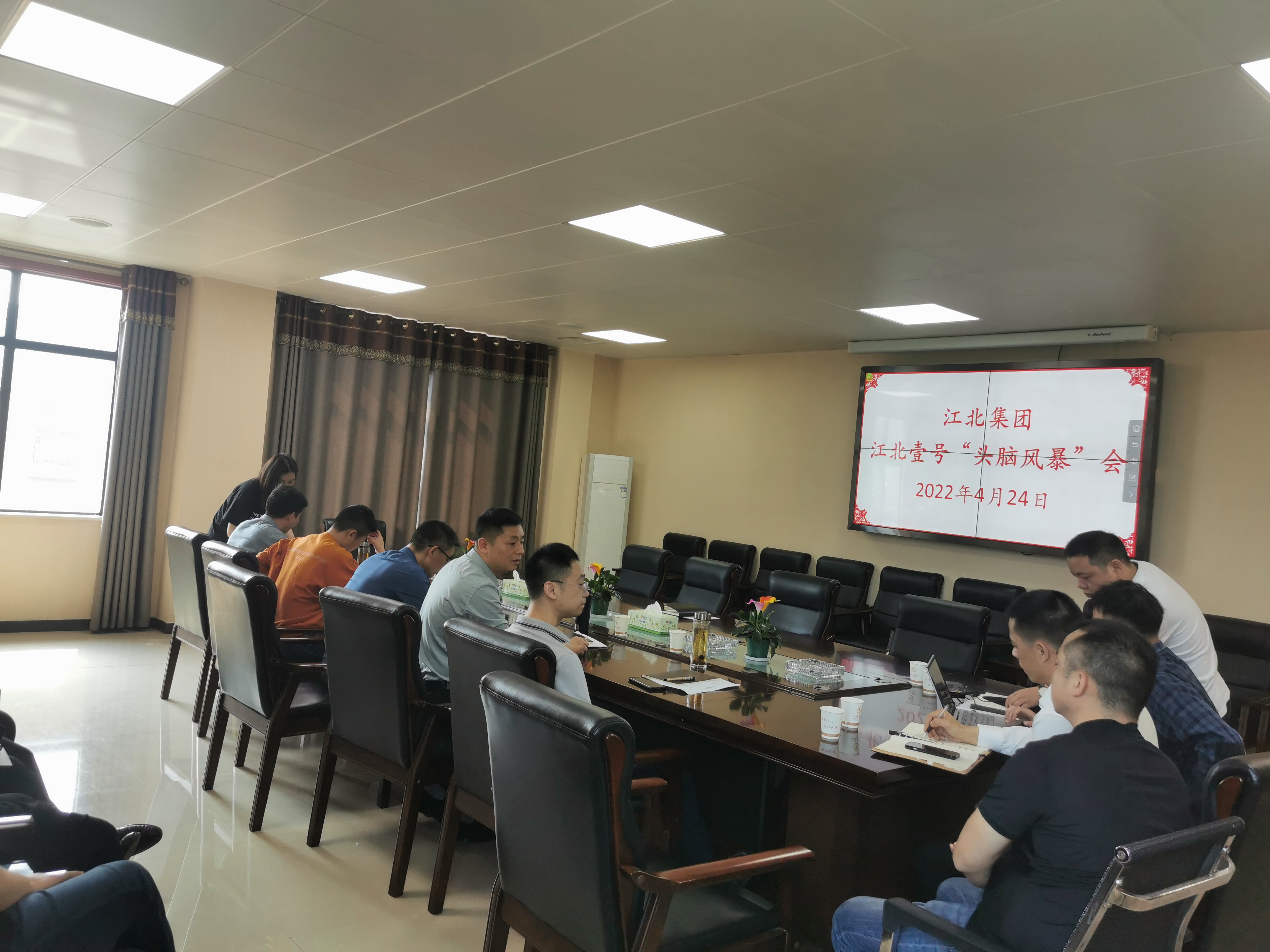 找准项目定位 厘清开发思路 ——江北集团精心谋划江北壹号项目建设