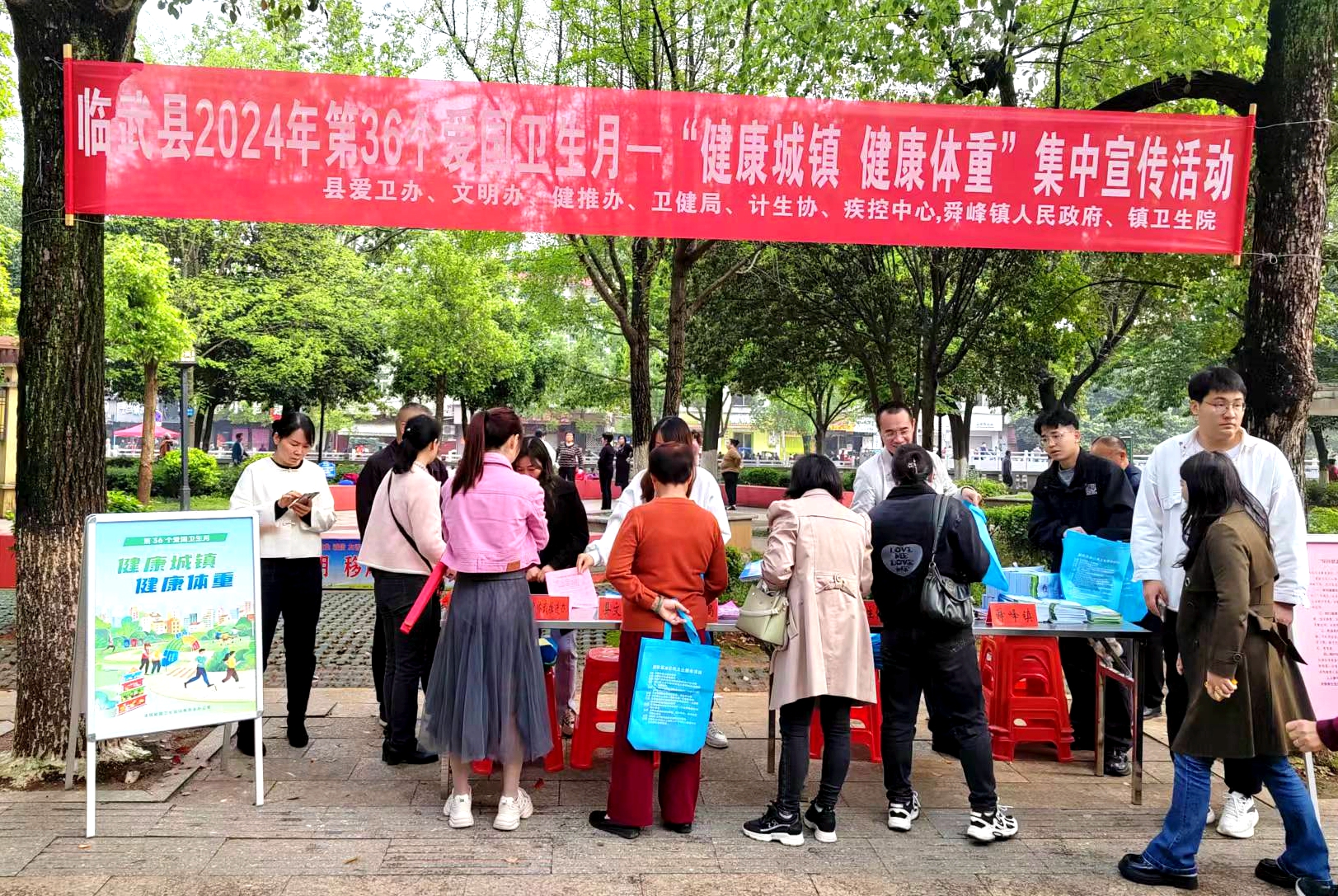 临武县启动第36个“爱国卫生月”活动
