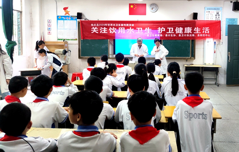 临武县饮用水卫生宣传周主题活动进校园
