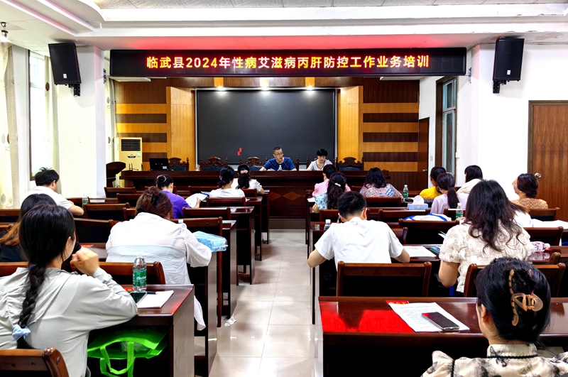 临武卫健局举行疾病预防控制业务知识培训