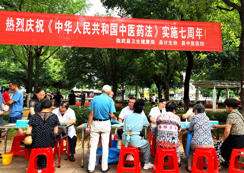 临武县开展《中华人民共和国中医药法》宣传服务活动