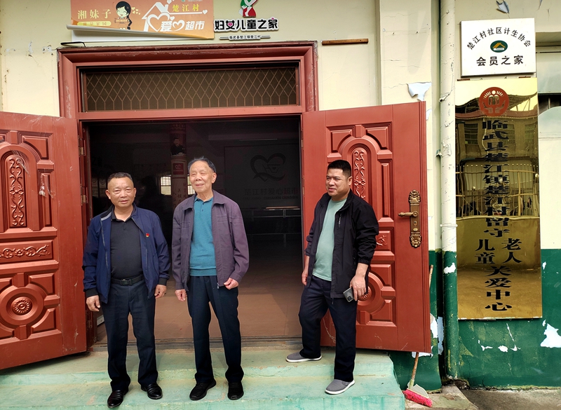 临武县计生协调研基层项目工作