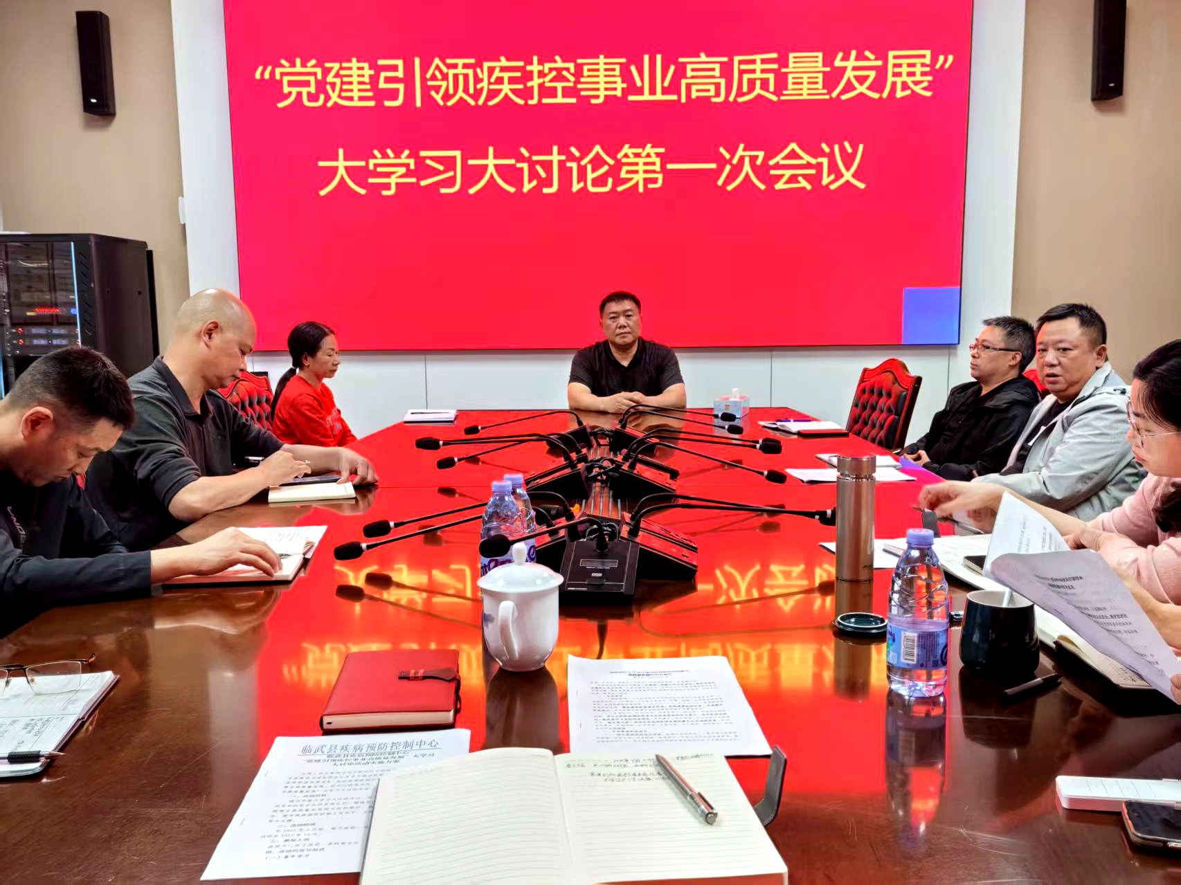 臨武縣疾控中心開展大學(xué)習(xí)大討論活動